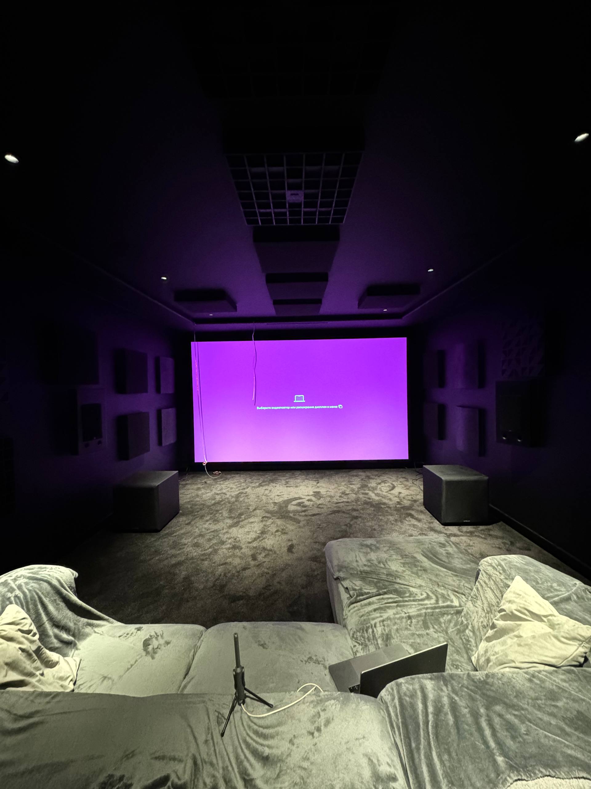 Частный кинозал в Москве